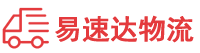 岳阳到兴安盟物流公司
